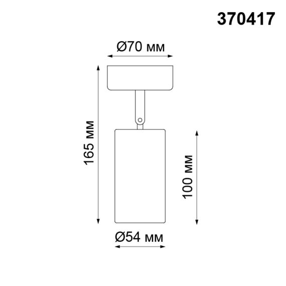 NOVOTECH 370417 OVER NT19 259 черный Накладной светильник IP20 GU10 50W 220V PIPE, изображение 2