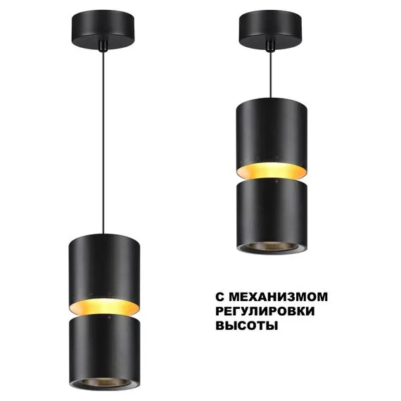 NOVOTECH 359340 OVER NT24 000 черный Светильник подвесной с механизмом регулировки высоты, провод 2м IP20 LED 10W/3W 3000K 1090Лм 170-265V ARISTO, изображение 6