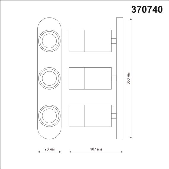 NOVOTECH 370740 OVER NT21 254 белый Светильник накладной IP20 GU10 9W 235V FLAX, изображение 2