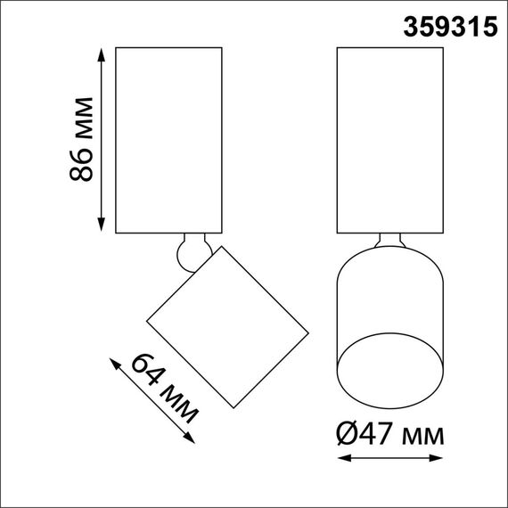 NOVOTECH 359315 OVER NT24 000 черный Светильник накладной светодиодный IP20 LED 5W 85-265V 3000K 600Лм TUBO, изображение 2