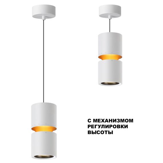 NOVOTECH 359339 OVER NT24 000 белый Светильник подвесной с механизмом регулировки высоты, провод 2м IP20 LED 10W/3W 3000K 1090Лм 170-265V ARISTO, изображение 6