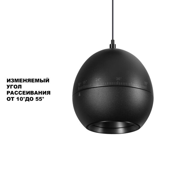 NOVOTECH 359342 OVER NT24 черный Светильник подвесной с механизмом регулировки высоты, провод 2м IP20 LED 7W 3000K 760Лм 170-265V SFERO, изображение 8
