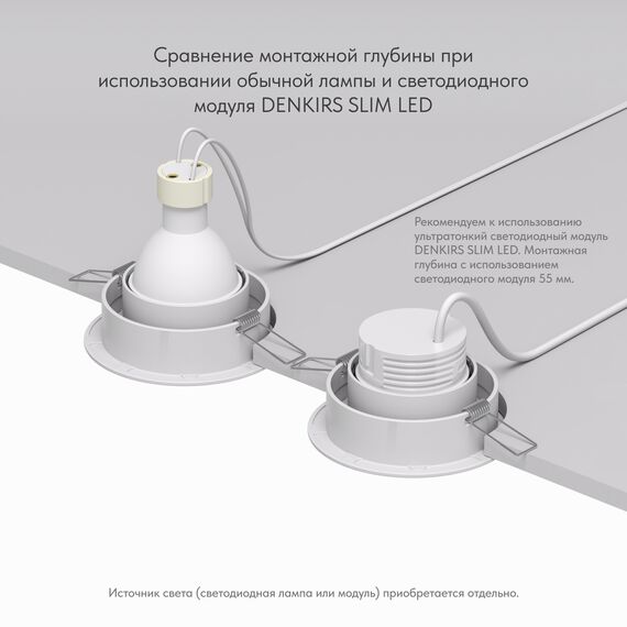 Denkirs DK2026-WH Встраиваемый светильник, IP 20, 50 Вт, GU10, белый, алюминий, изображение 5