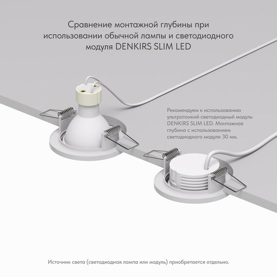 Denkirs DK2030-WH Встраиваемый светильник, IP 20, 50 Вт, GU10, белый, алюминий, изображение 4