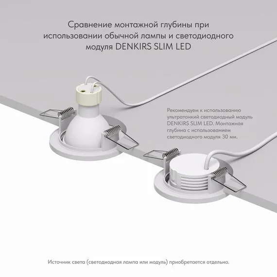 Denkirs DK2030-WH Встраиваемый светильник, IP 20, 50 Вт, GU10, белый, алюминий, изображение 4