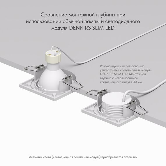 Denkirs DK2031-WH Встраиваемый светильник, IP 20, 50 Вт, GU10, белый, алюминий, изображение 4
