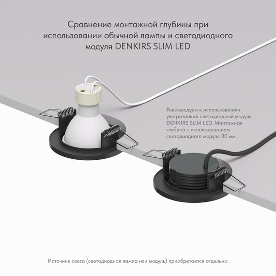 Denkirs DK2030-BK Встраиваемый светильник, IP 20, 50 Вт, GU10, черный, алюминий, изображение 4