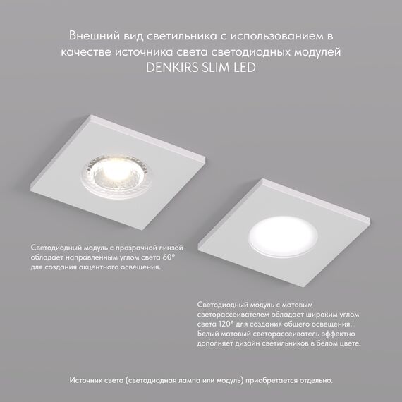 Denkirs DK2031-WH Встраиваемый светильник, IP 20, 50 Вт, GU10, белый, алюминий, изображение 3