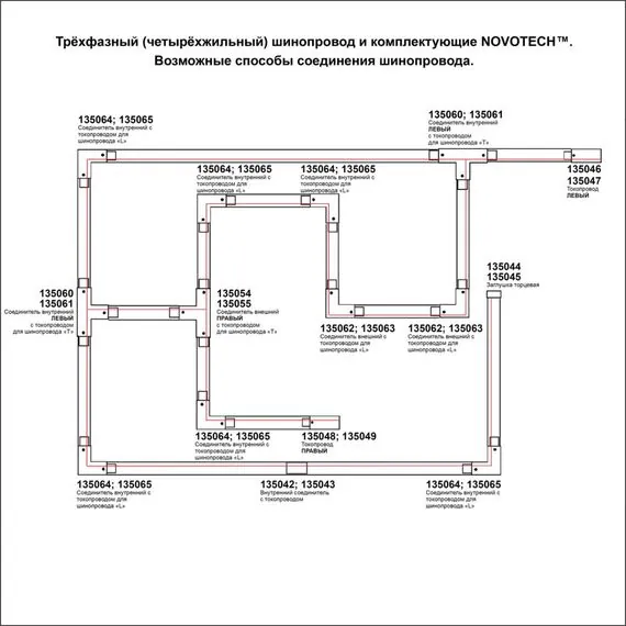 NOVOTECH 135237 PORT NT24 белый Трехфазный (четырехжильный) шинопровод 2м, в комплекте заглушки 2шт IP20 220V, изображение 3