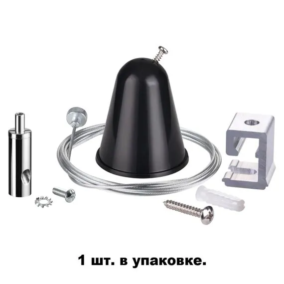 NOVOTECH 135023 PORT NT19 099 черный Подвесной комплект с тросом 1.5м IP20, изображение 2