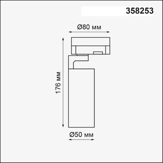 NOVOTECH 358253 PORT NT19 147 белый Трехфазный трековый светодиодный светильник IP20 LED 10W 220-240V HELIX, изображение 2