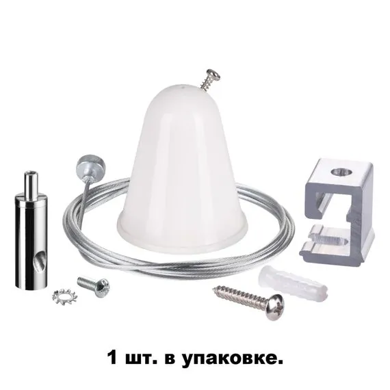 NOVOTECH 135022 PORT NT19 099 белый Подвесной комплект с тросом 1.5м IP20, изображение 2