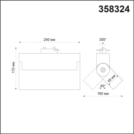NOVOTECH 358324 PORT NT19 117 черный Светильник трековый однофазный трехжильный IP33 LED 4000К 25W 110-265V EOS, изображение 2