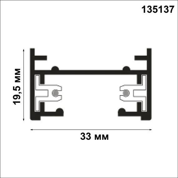 NOVOTECH 135137 PORT NT22 086 белый Шинопровод однофазный двухжильный (универсальный) с токопроводом и заглушкой, 2м IP20 220V, изображение 2