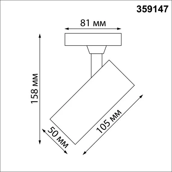 NOVOTECH 359147 PORT NT23 091 белый Светильник трековый однофазный двухжильный IP20 LED 15W 220V 3000К 1440Лм SELENE, изображение 2