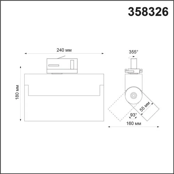 NOVOTECH 358326 PORT NT19 151 черный Трехфазный трековый свтильник IP33 LED 4000К 25W 110-265V EOS, изображение 2