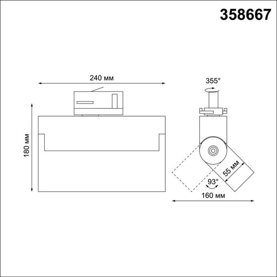 NOVOTECH 358667 PORT NT21 151 белый Трехфазный трековый светодиодный светильник IP33 LED 4000K 25W 110-265V EOS, изображение 2
