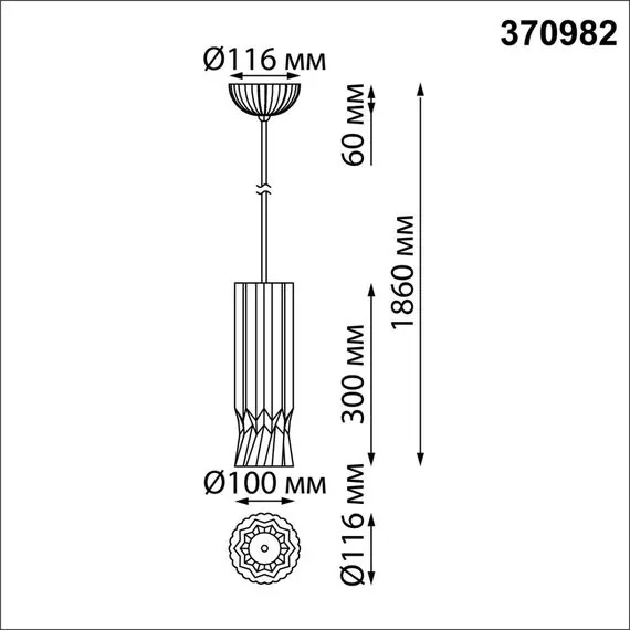 NOVOTECH 370982 OVER NT24 000 белый Подвесной светильник, длина провода 2м IP20 E27 50W 220V YESO, изображение 2