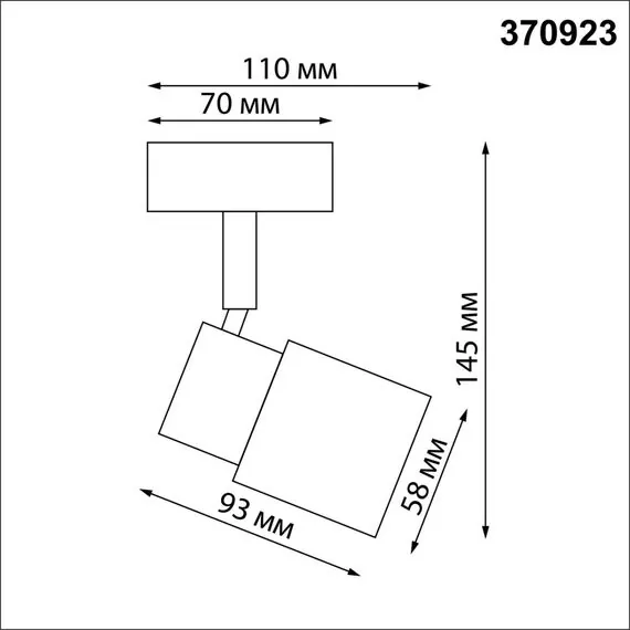 NOVOTECH 370923 OVER NT22 258 белый Светильник накладной IP20 GU10 50W 220V MOLO, изображение 2