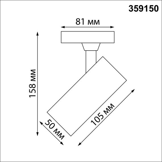NOVOTECH 359150 PORT NT23 091 черный Светильник трековый однофазный двухжильный IP20 LED 15W 220V 4000К 1440Лм SELENE, изображение 2