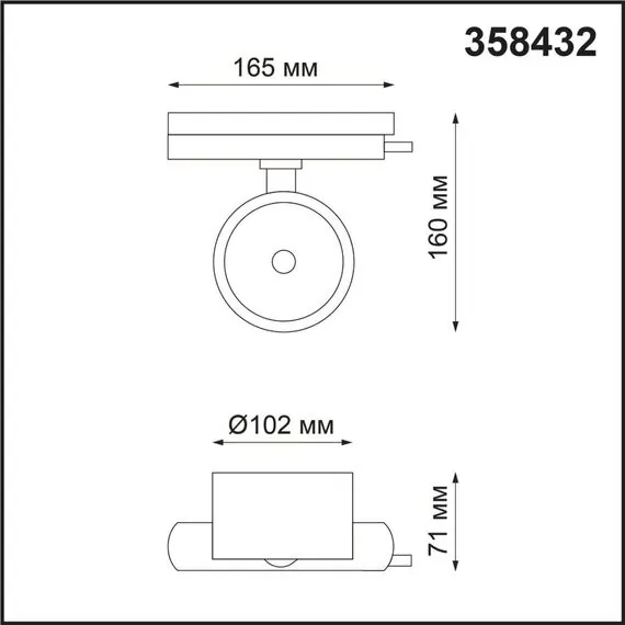 NOVOTECH 358432 PORT NT20 123 белый Светильник трековый однофазный трехжильный IP20 LED 4000K 20W 220-240V PIRUM, изображение 2