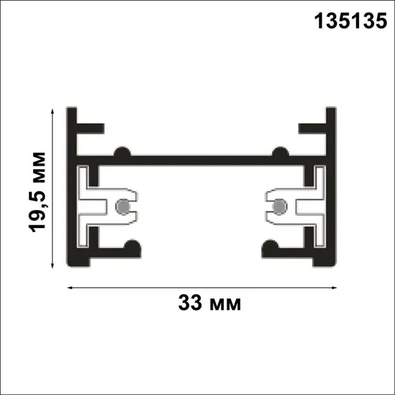NOVOTECH 135135 PORT NT22 086 белый Шинопровод однофазный двухжильный (универсальный) с токопроводом и заглушкой, 1м IP20 220V, изображение 2