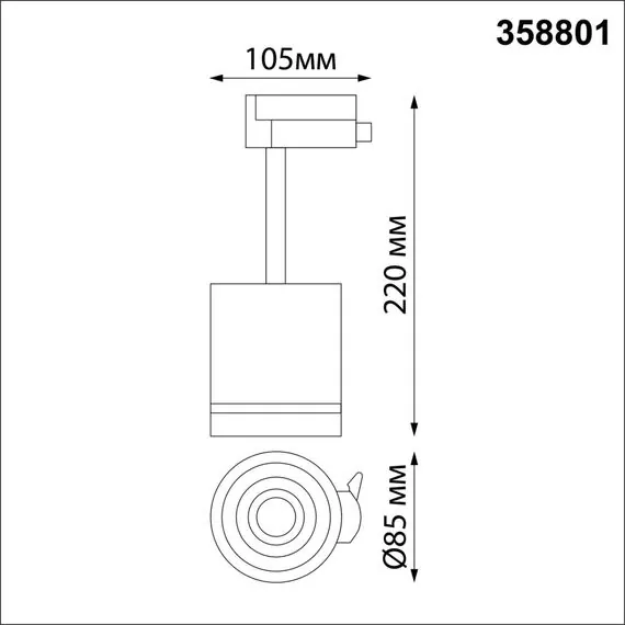 NOVOTECH 358801 PORT NT21 119 черный Светильник трековый однофазный трехжильный IP20 LED 15W 1300Лм 4000K 85-265V ARUM, изображение 2