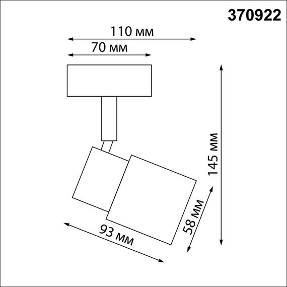 NOVOTECH 370922 OVER NT22 258 черный Светильник накладной IP20 GU10 50W 220V MOLO, изображение 2