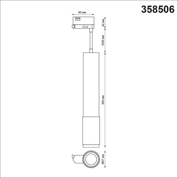 NOVOTECH 358506 PORT NT21 128 золото Трехфазный трековый светодиодный cветильник, провод 1м IP20 LED 4000K 12W 220V MAIS LED, изображение 2