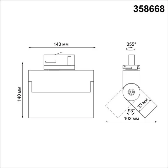NOVOTECH 358668 PORT NT21 151 белый Трехфазный трековый светодиодный светильник IP33 LED 4000K 13W 110-265V EOS, изображение 2