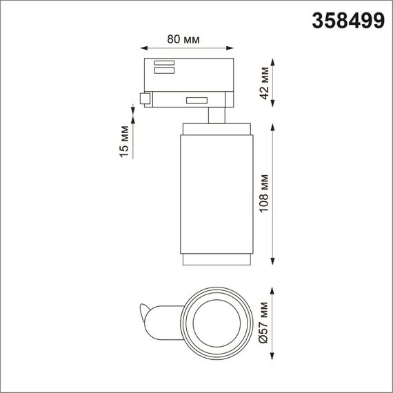 NOVOTECH 358499 PORT NT21 128 белый Трехфазный трековый светодиодный cветильник IP20 LED 4000K 12W 220V MAIS LED, изображение 2