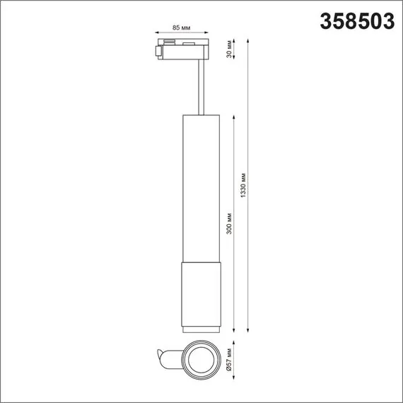 NOVOTECH 358503 PORT NT21 084 золото Светильник трековый однофазный трехжильный, провод 1м IP20 LED 4000K 12W 220V MAIS LED, изображение 2