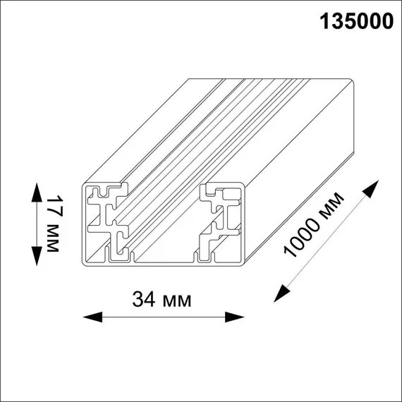 NOVOTECH 135000Y PORT NT18 098 белый Однофазный трехжильный шинопровод с токопроводом и заглушкой, 1м IP20 220V, изображение 2