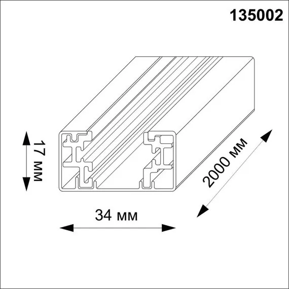 NOVOTECH 135002Y PORT NT18 098 белый Однофазный трехжильный шинопровод с токопроводом и заглушкой, 2м IP20 220V, изображение 2