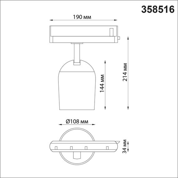 NOVOTECH 358516 PORT NT21 111 золото Светильник трековый однофазный трехжильный IP20 LED 4000K 25W 220V KAMP, изображение 2