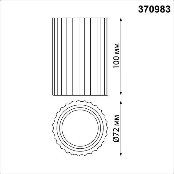 NOVOTECH 370983 OVER NT24 000 белый Накладной светильник IP20 GU10 50W 220V YESO, изображение 2