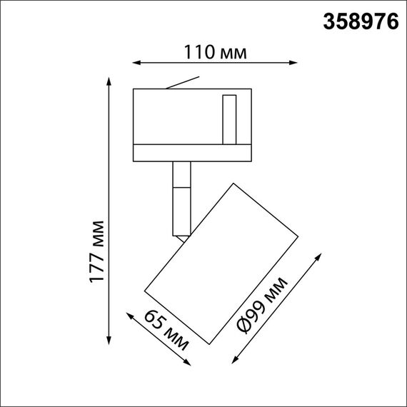 NOVOTECH 358976 PORT NT22 145 белый Трехфазный трековый светильник с переключ. цв. температуры IP20 LED 3000К\4000К\6000К 12W вниз + 3W вверх 110-265V GIRO, изображение 2