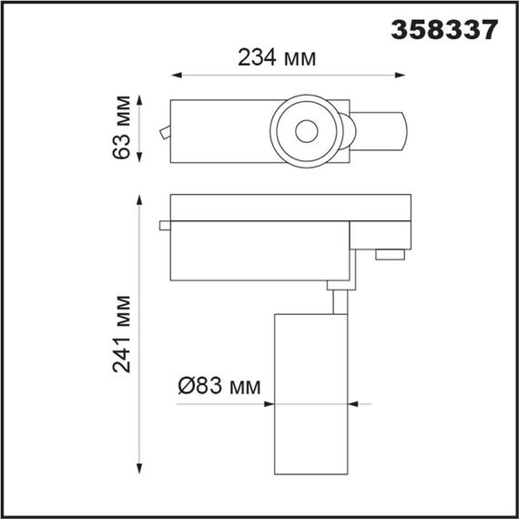 NOVOTECH 358337 PORT NT19 115 белый Трёхфазн.треков.диммир.Светильник с пультом ДУ IP20 LED 2700~5000К 20W GESTION, изображение 2