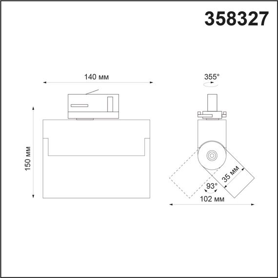 NOVOTECH 358327 PORT NT19 151 черный Трехфазный трековый свтильник IP33 LED 4000К 13W 110-265V EOS, изображение 2