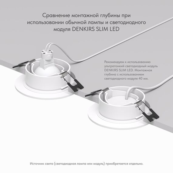 Denkirs DK3029-WH Встраиваемый светильник, IP 20, 10 Вт, GU5.3, LED, белый, пластик, изображение 5