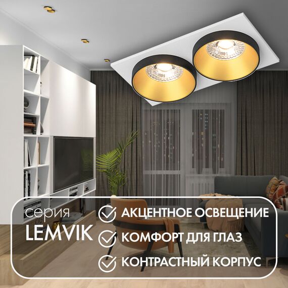Denkirs DK2422-GD Встраиваемый светильник, IP 20, 50 Вт, GU10, черный/золотой, алюминий, изображение 5