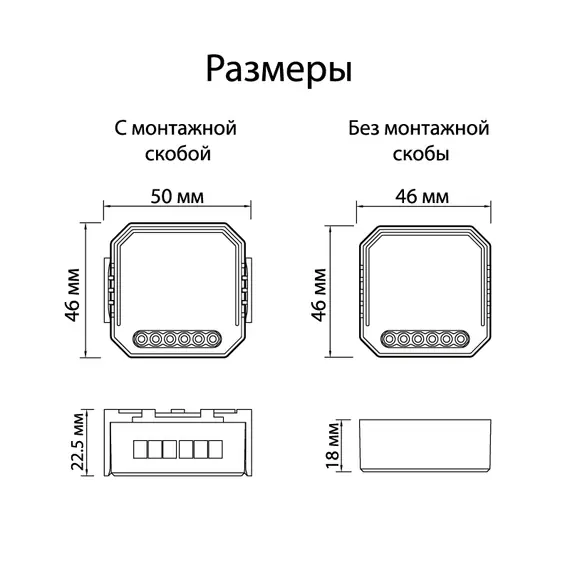 Denkirs RL1001-SM/1 Одноканальное Wi-Fi реле-выключатель 1 x 2300 Вт / 250 Вт для LED, изображение 5