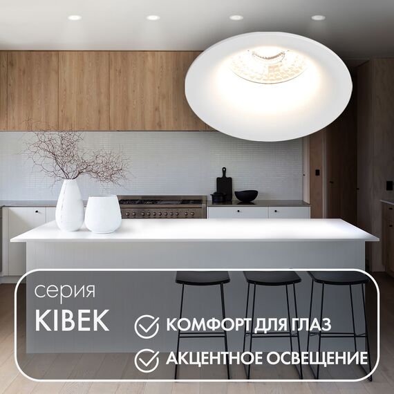 Denkirs DK3024-WH Встраиваемый светильник, IP 20, 10 Вт, GU5.3, LED, белый, пластик, изображение 3