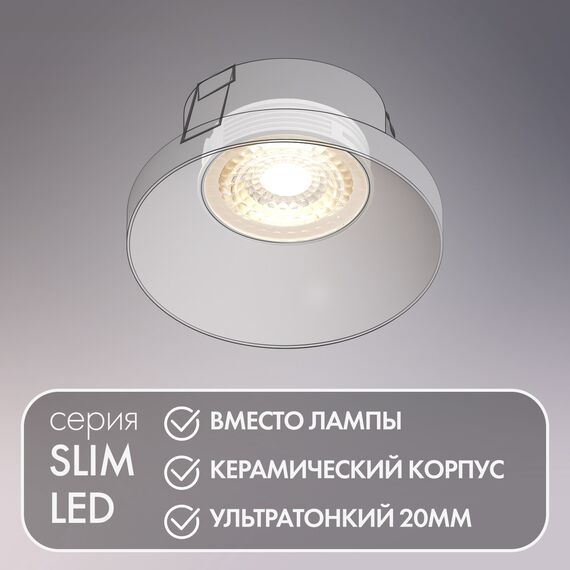 Denkirs DK3000-7W dim Светодиодный модуль, изображение 4