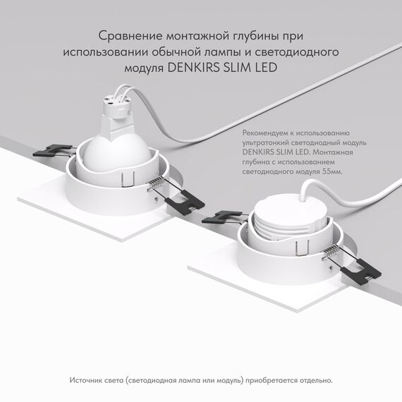 Denkirs DK3071-WH Встраиваемый светильник, IP 20, 10 Вт, GU5.3, LED, белый/белый, пластик, изображение 5