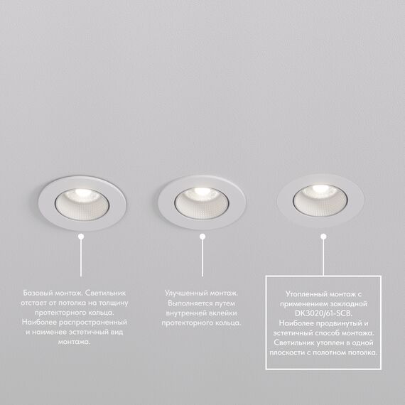 Denkirs DK3061-WH+BK Встраиваемый светильник, IP 20, 10 Вт, GU5.3, LED, белый/черный, пластик, изображение 3