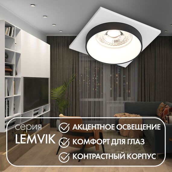 Denkirs DK2402-BK Встраиваемый светильник, IP 20, 50 Вт, GU10, черный, алюминий, изображение 4