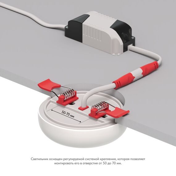 Denkirs DK4600-WW Встраиваемый светильник, IP 20, 9 Вт, LED 3000, белый, пластик, изображение 3