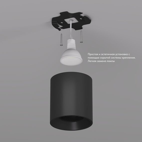 Denkirs DK3090-BK Светильник накладной IP 20, 10 Вт, GU5.3, LED, черный/черный, пластик, изображение 3