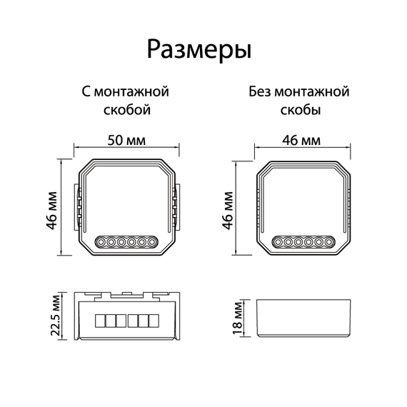 Denkirs RL1001-SM/1 Одноканальное Wi-Fi реле-выключатель 1 x 2300 Вт / 250 Вт для LED, изображение 5